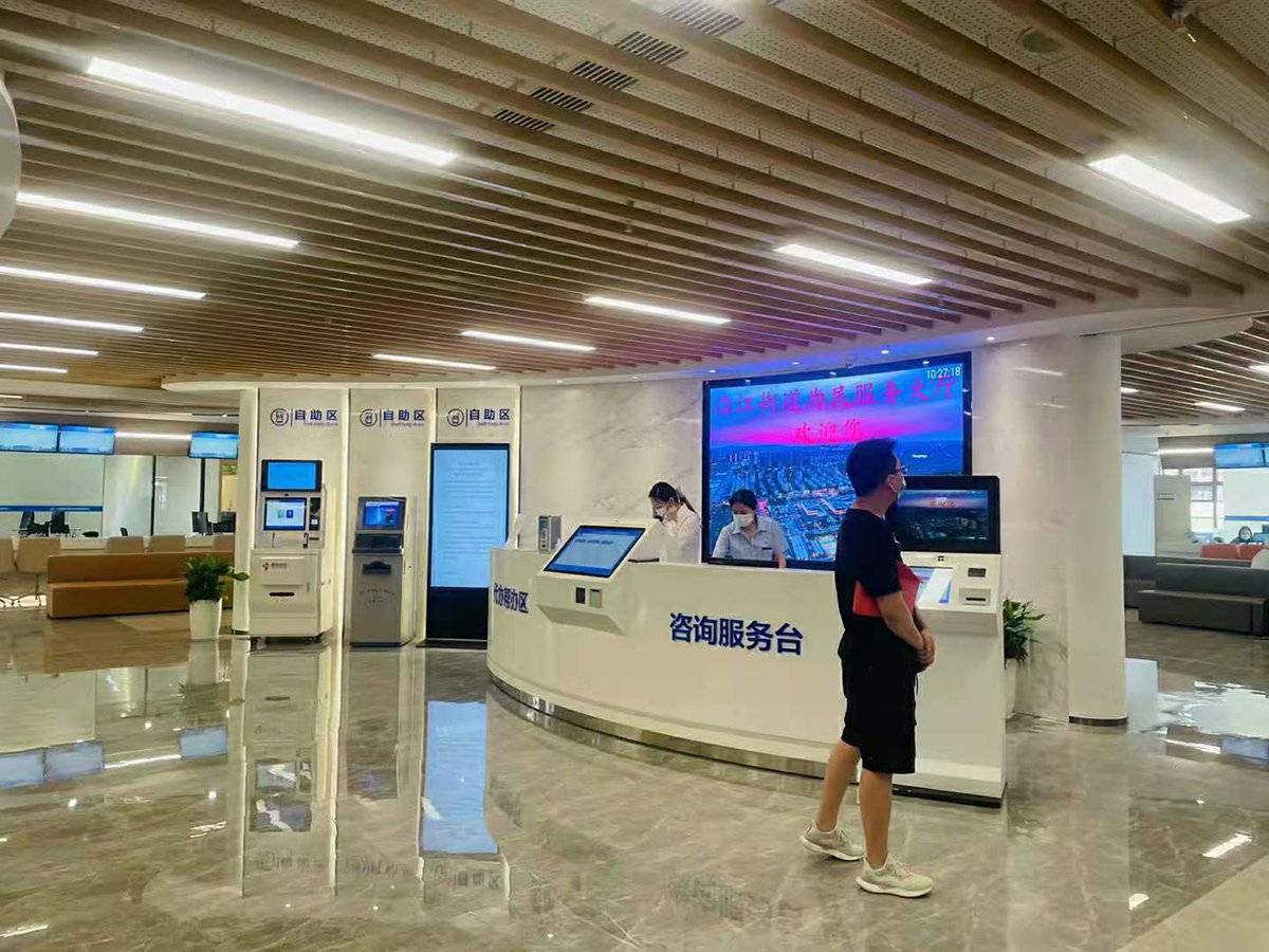 1634007136341587.jpg 南京街道服務(wù)中心.jpg