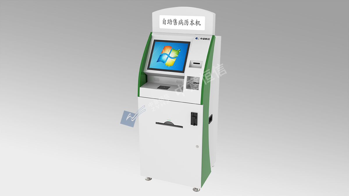 自助售病歷本機(jī)ZYBL-802.jpg