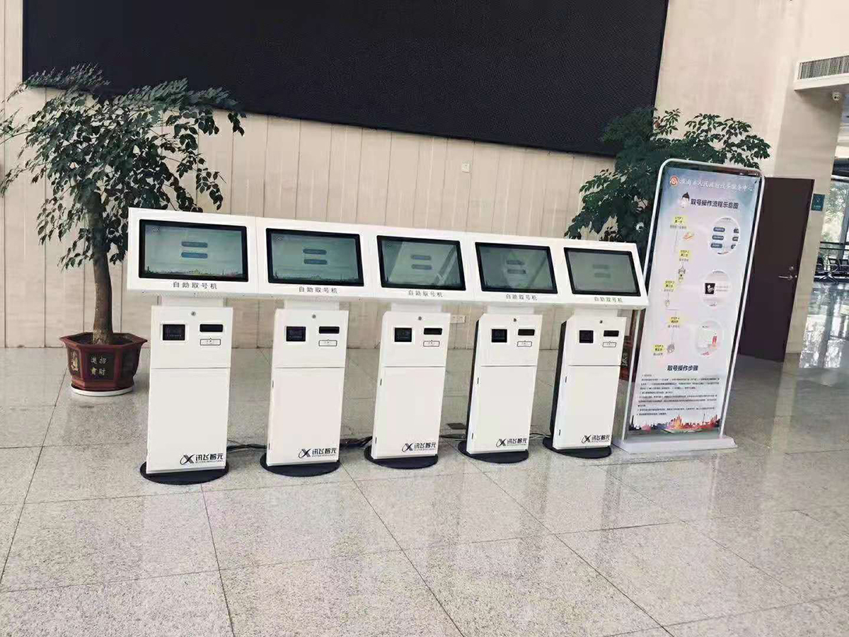 1634548468630421.jpg 安徽某地市行政審批中心.jpg