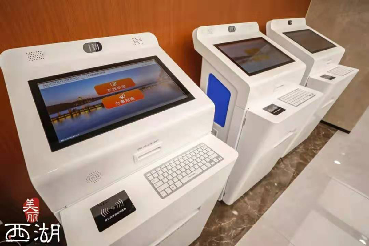 1634548482963833.jpg 杭州西湖區(qū)行政中心.jpg