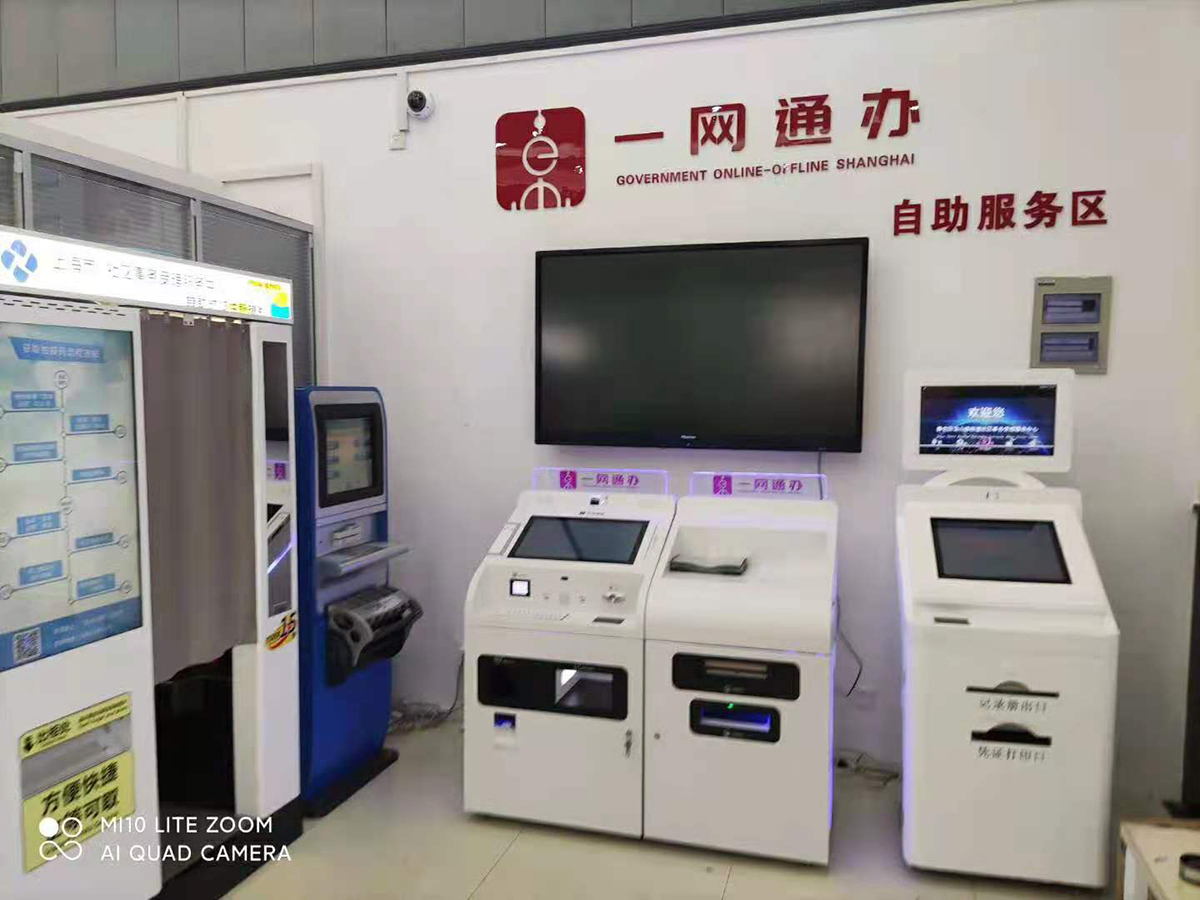 1634548510566421.jpg 上海某街道辦事中心.jpg